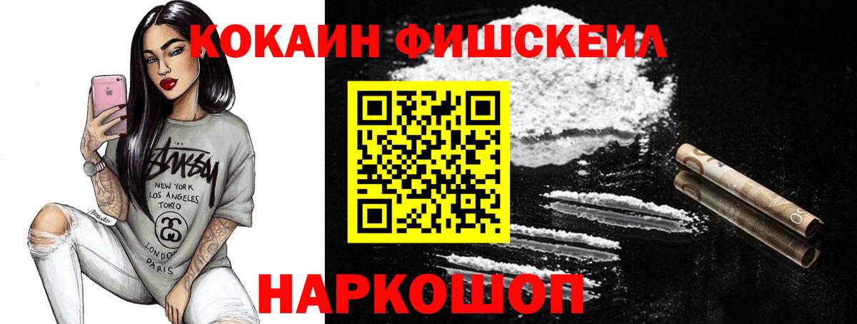 COCAIN Перу Мурманск
