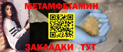 МДПВ Гагарин
