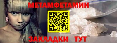 МДПВ Гагарин