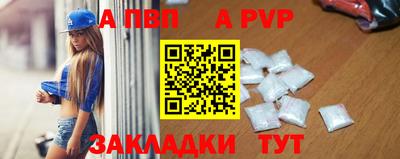 МДПВ Гагарин