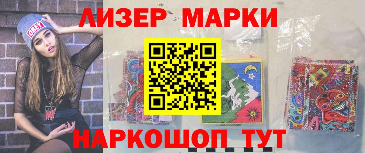 Лсд 25 экстази ecstasy  LSD-25 экстази ecstasy  Вход с VPN  Мурманск 
