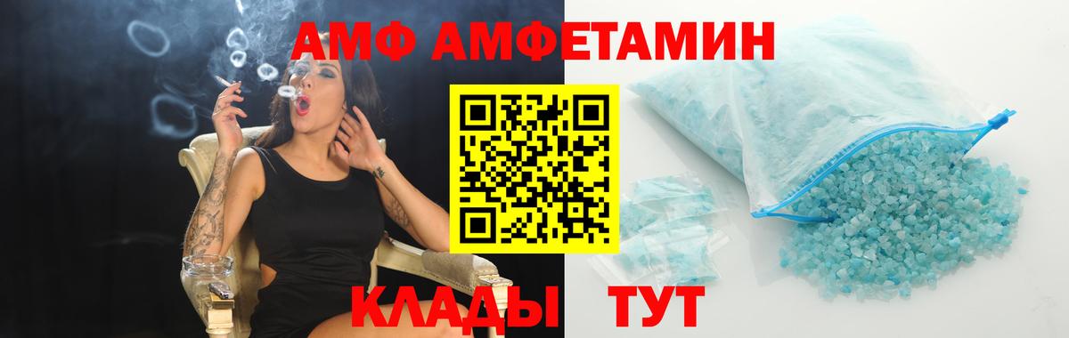 Первитин пудра Мурманск